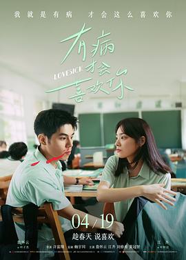 电影《暗夜骑士》