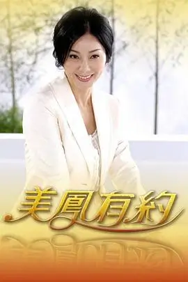 综艺《王牌对王牌》